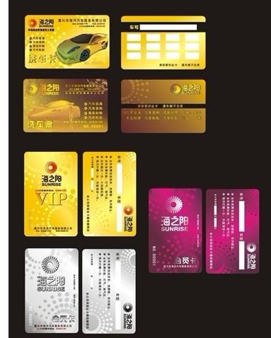 供应哈尔滨“非接触式IC卡”报价，哈尔滨“非接触式IC卡”供应