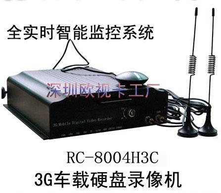 供应3G车载监控3G车载DVR 型号RC-8004H3C