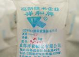 供应华南地区亚盐型磷化剂PE专用