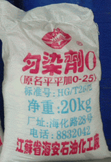 供应棉用匀染剂O/平平加O-25
