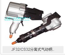 供应广州气动钢带分体式打包机/气动钢带打包机批发