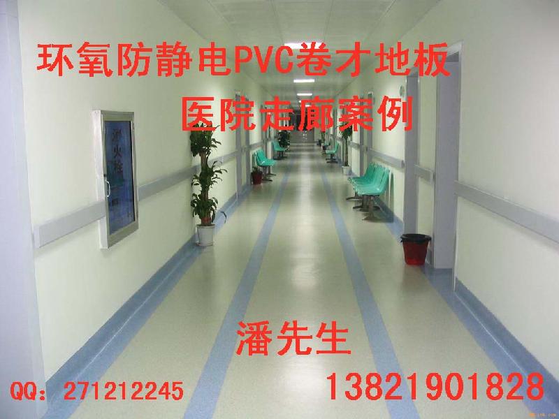 天津市PVC商用卷材地板厂家