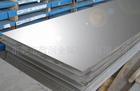 供应08F钢材10F碳素结构钢薄板08F冷轧碳素钢卷