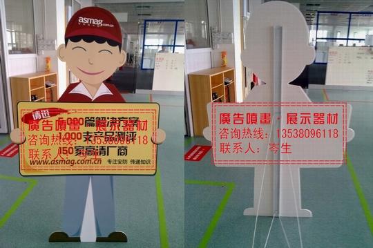 深圳安迪板人象广告牌制作，安迪板人形广告牌精工刻形，人体立牌供应