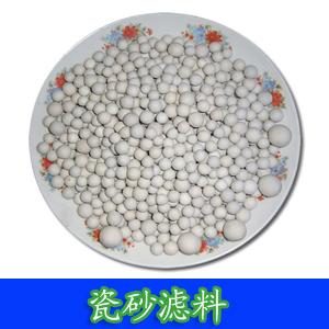 供应北京稀土瓷砂，稀土瓷砂价格，稀土瓷砂用途，稀土瓷砂销售厂家图片