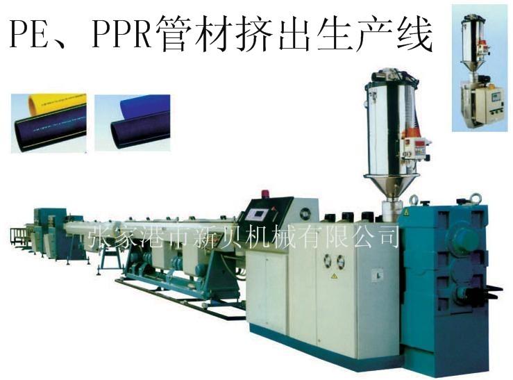 塑料管材PPR管材高速生产线塑料管材生产线