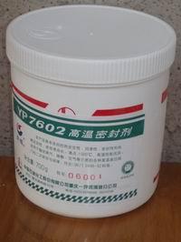供应YP7502高真空硅脂YP7602号高温密封剂