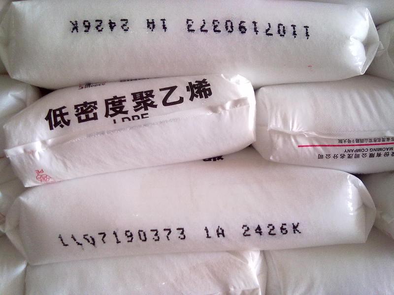 供应出售广东省茂名石化（LDPE）2426K