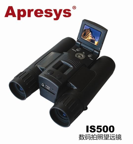 供应APRESYS双筒数码拍照望远镜IS500型