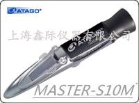 供应日本ATAGO折射仪MATER-S10MMASTER-S10