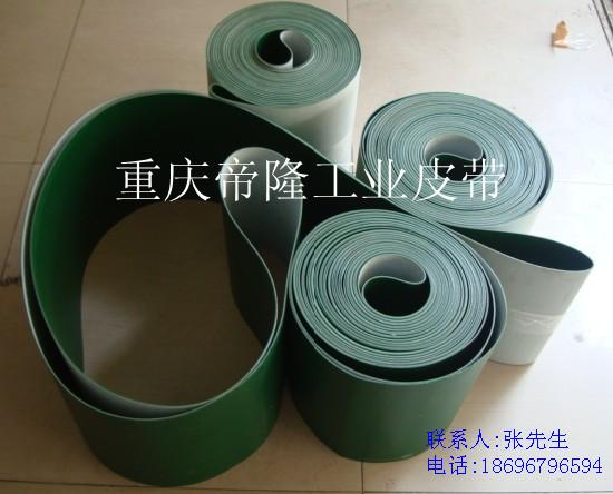 四川PVC输送带价格、重庆PVC输送带质量哪家好  PVC输送带价格