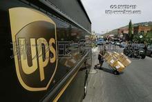 供应白沟UPS专业国际快递代理处