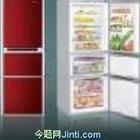 上海伊莱克斯冰箱维修，上海伊莱克斯冰箱维修制冷，伊莱克斯冰箱维修