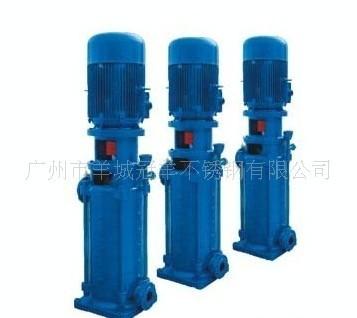 供应DL多级立式多级管道泵 消防供水多级泵 高扬程多级管道泵