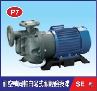 供应自吸泵-塑宝自吸泵-自吸化工泵自吸泵塑宝自吸泵自吸化工泵