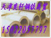 天津市20G高压无缝管/12CR1mOVG厂家供应20G高压无缝管/12CR1mOVG高压合金管