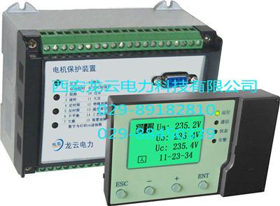 PMC-550S低压电动机保护控制器批发