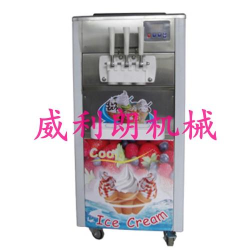供应冰淇淋机，小型冰淇淋机，三色冰淇淋机