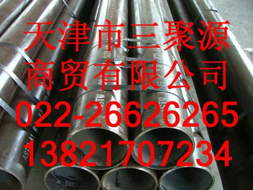 供应12cr1movG高压合金管+++++++天津高压合金管价格