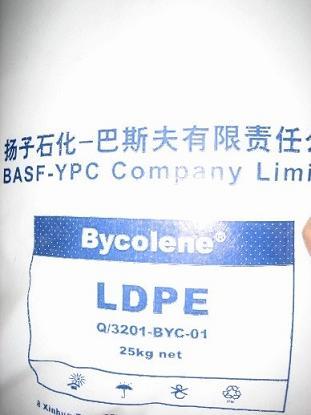 LDPE塑胶原料2426K薄膜级批发