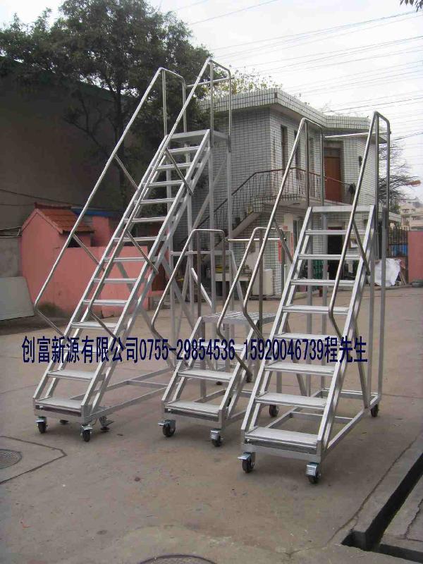 供应广州登高梯，番禺2.5米移动登高梯价格，不锈钢材料登高梯订做厂家