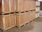供应木箱包装价格22平湖木箱包装厂家对大型设备进行木箱包装时