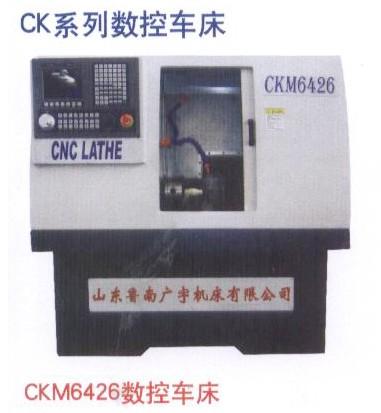 CK系列数控车床CKM6426批发
