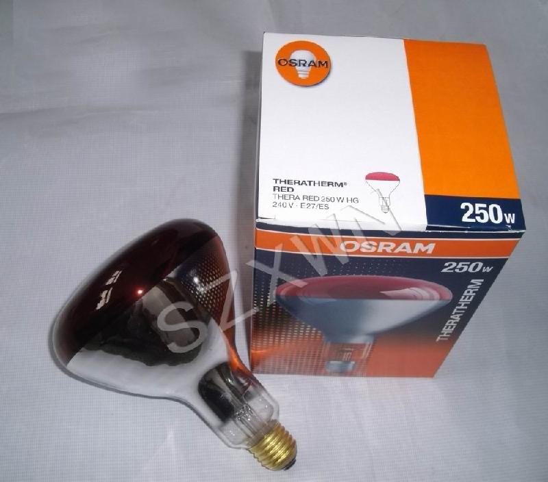 供应欧司朗250W红外线灯泡/OSRAM美容理疗灯供应商直销