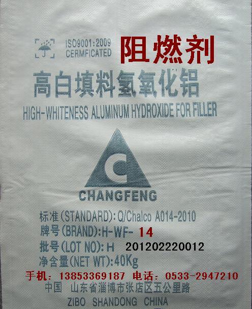 高白WF-14氢氧化铝填料批发