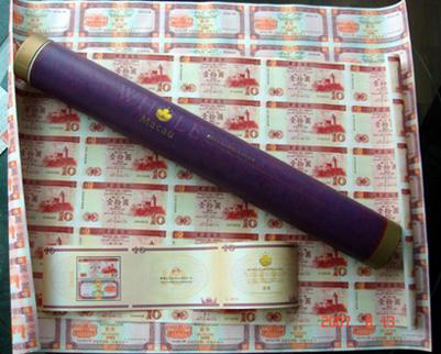 澳门回归十周年纪念钞价格表澳门整版连体钞错版