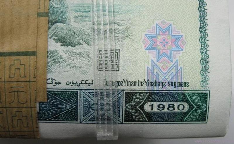 收购香港奥运纪念钞价格表澳门回归十周年纪念钞