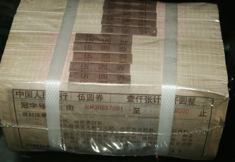 供应世纪龙卡收藏价第五套人民币三连体