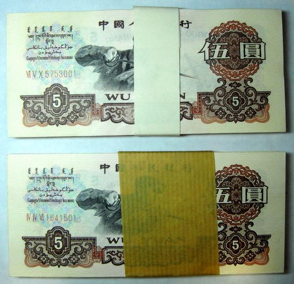 高价回收1980年1元纸币价格批发