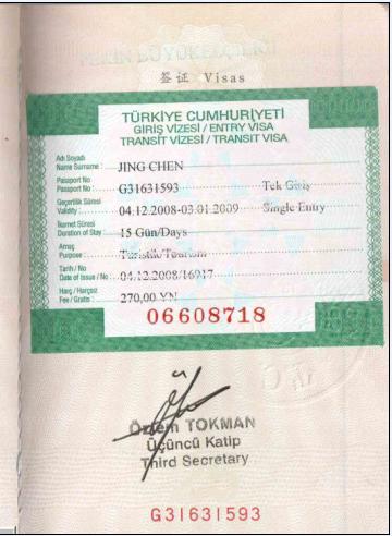 供应办理土耳其签证需要多少钱