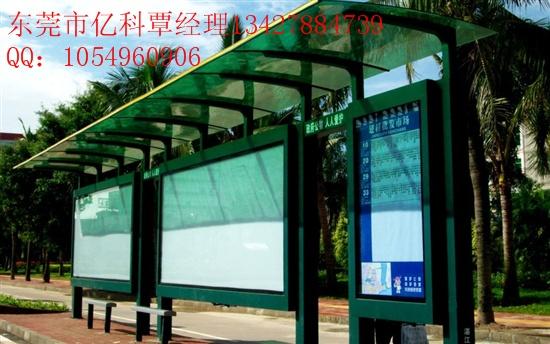 供应广东公交候车亭一般有哪些规格广州钢结构候车亭2大2小灯箱制作图片