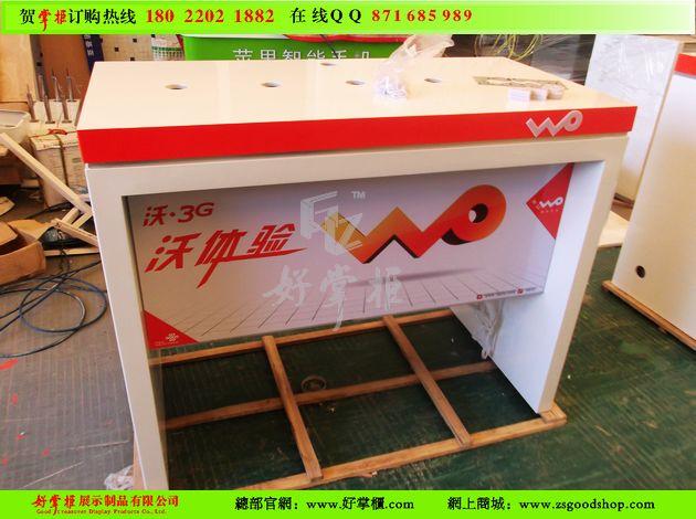 2012新款中国联通沃开放式体验柜台批发