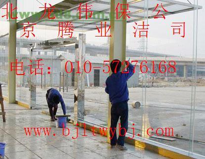 丰台擦玻璃公司－草桥附近擦玻璃公司－专业擦玻璃 北京南三环专业擦