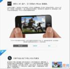 供应iphone48g报价，iphone4 8G价格，港版港行货