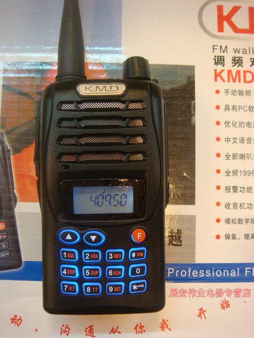 供应KMD-998无线对讲机