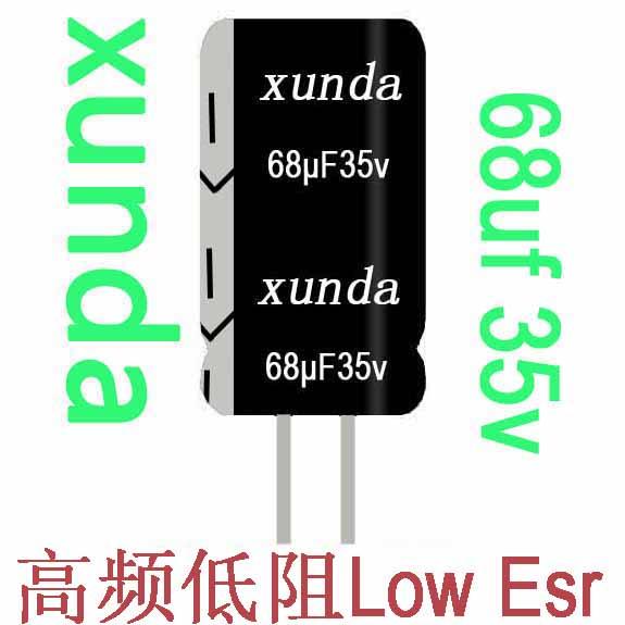 xunda牌铝电解电容器68uF35V高频批发
