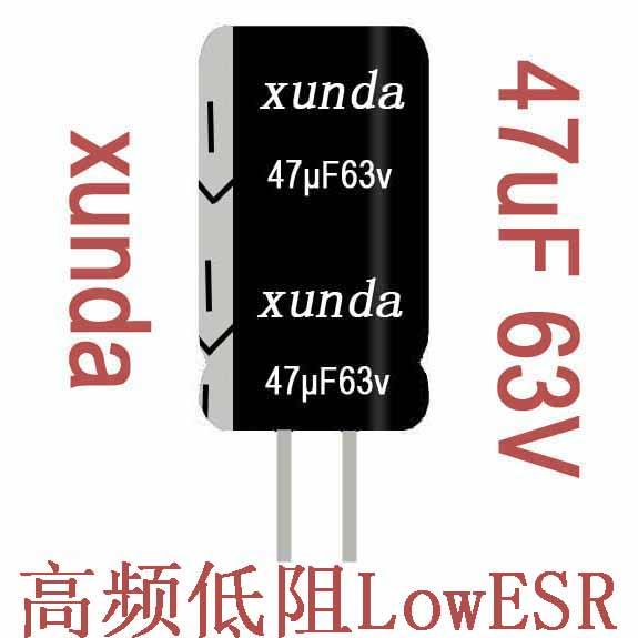 22uF63V铝电解电容器XUNDA牌高频低阻环保105度引线直插件