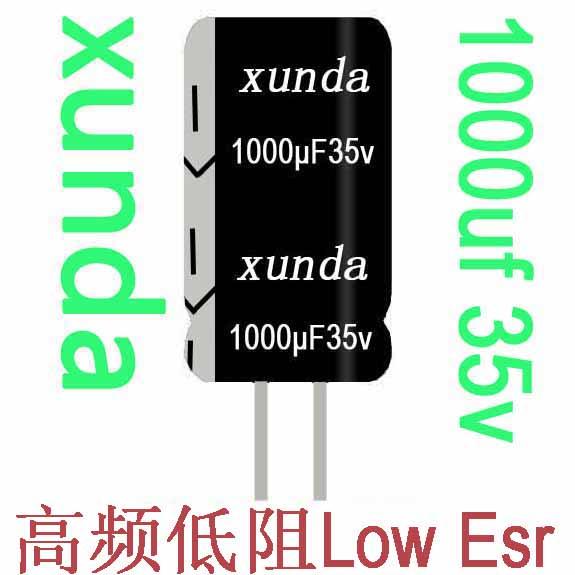 LED驱动电容1500uF35v 13×25东莞铝电解电容生产厂家
