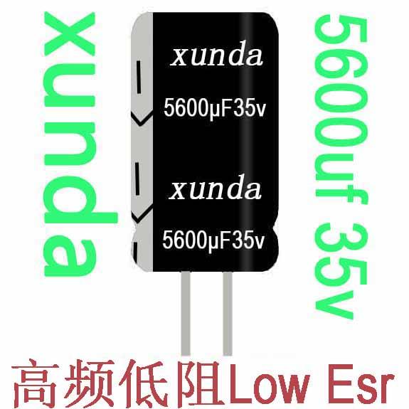 xunda牌铝电解电容5600uF35V高频低阻105度CD288