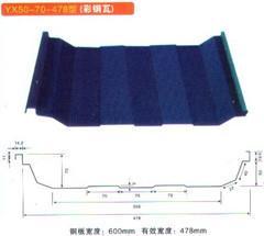 供应浙江压型板HV-470型彩钢暗扣屋面板