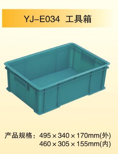 塑料工具箱批发