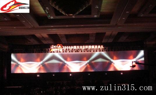 贵阳专业LED租赁 技术设备应用LED大屏幕租赁在贵阳杰彩
