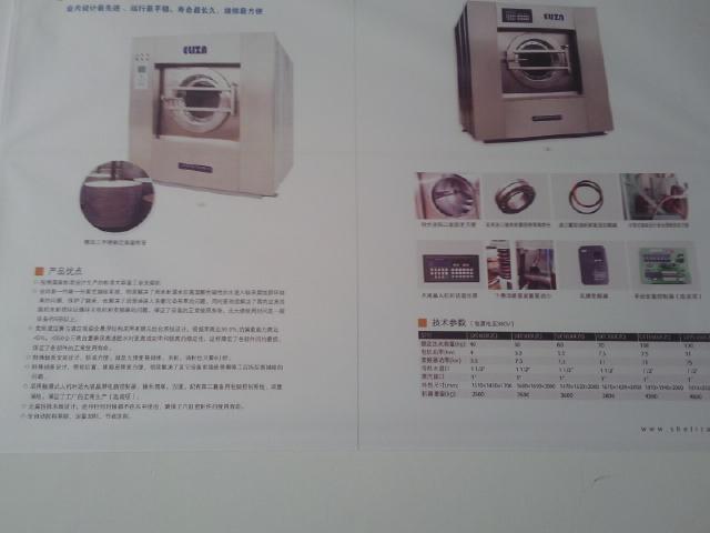 供应四川成都工业水洗机烘干机