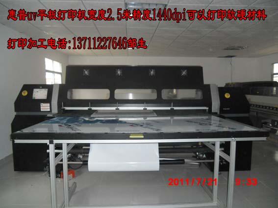 广州最大最好的平板打印喷绘加工基批发