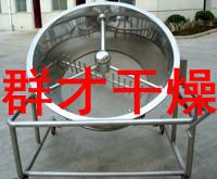 供应西安草甘膦专用农药烘干机，GFG高效沸腾干燥机生产厂家草甘膦
