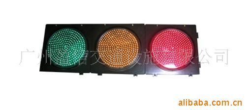智能交通LED信号灯，400mm3单元满屏灯、红绿灯，路闪灯